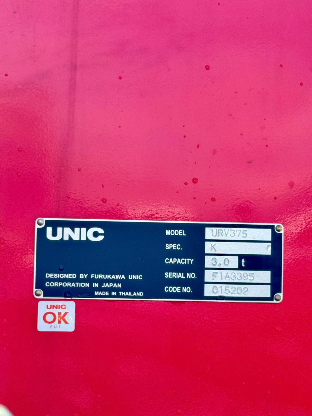 jac-n750-plus-e5-gan-cau-unic-urv375k-17